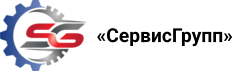 СервисГрупп